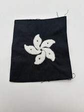 HONG KONG Flag Patch Patriotic Emblem Old