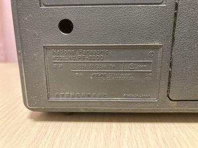 National Panasonic RF-2200 Cougar 8-Band Radio AC Tested
