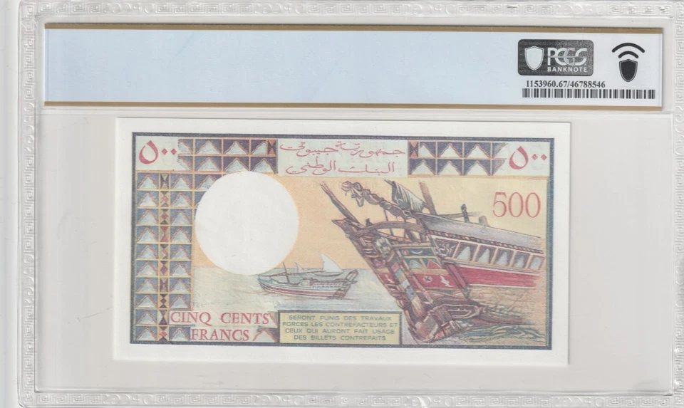 Djibouti 1979 500 Francs Certified PCGS Banknote UNC 67 PPQ Pick 36a - Image 2 of 2