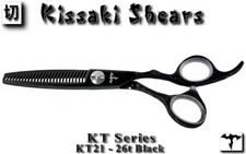 Kissaki KT Series KT21 26t Black Titanium Hair Thinning Shears Hair Scissors