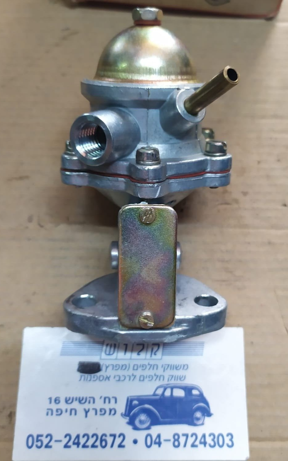 BCD 1525 Mechanical Fuel pump VW Beetle 1200 1500 1960 65 OEM