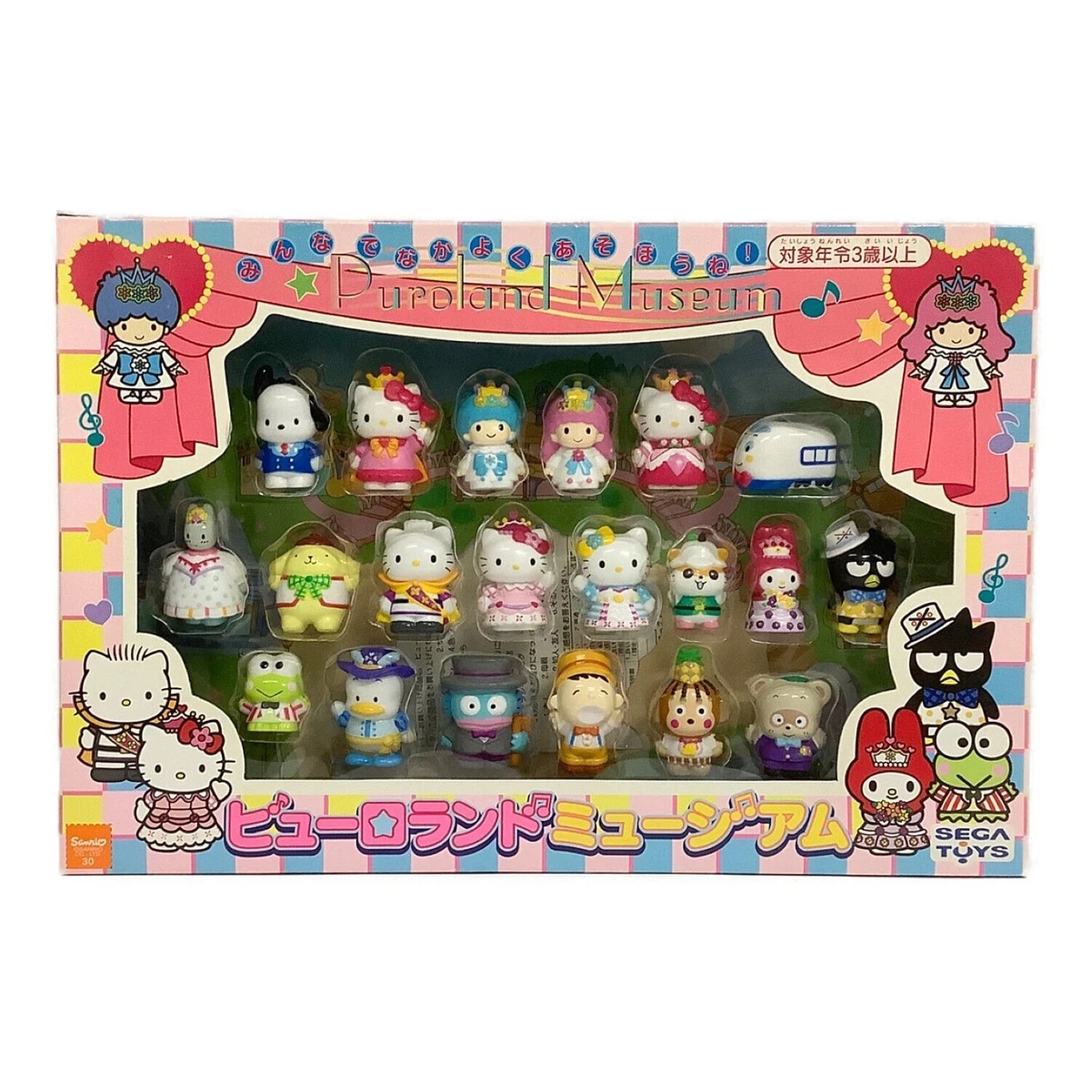 Hello kitty on sale collectible figure set