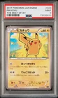2017 POKEMON JPN THE BEST OF XY #029 PIKACHU PSA 9