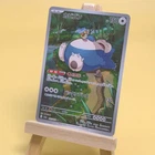 Pokemon TCG Japanese Snorlax AR - Ancient Roar & Future Flash, SV2a-181/165 NM