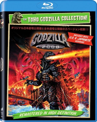 Godzilla 2000 (Blu-ray) Takehiro Murata Hiroshi Abe Naomi Nishida