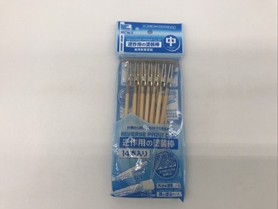 Premium Parts Collection #PPC-Nn13 Reverse Paint Clip CBN
