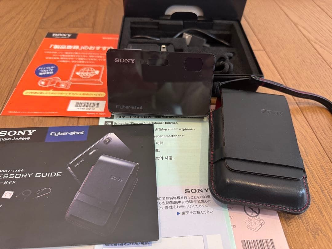 Sony Cyber-shot DSC-TX300V Waterproof Digital Camera with Box and