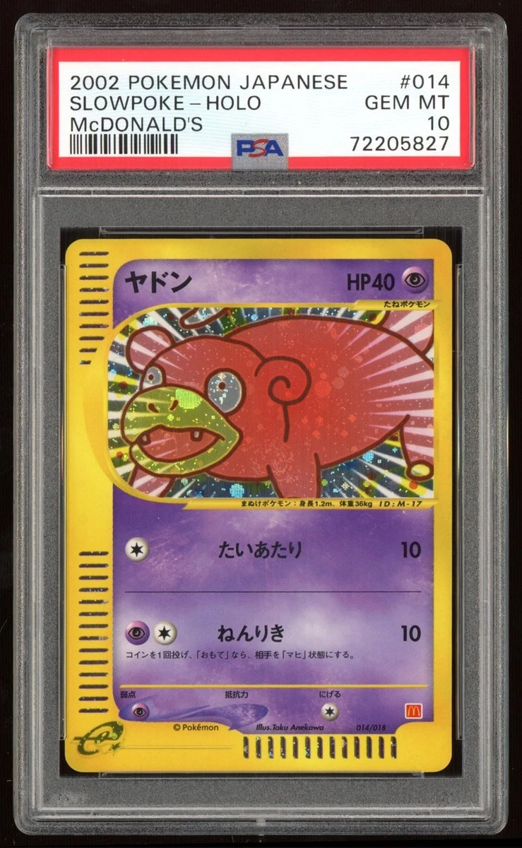 Slowpoke