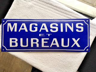 PLAQUE EMAILLE D'UTILITEE ANCIENNE MAGASINS et BUREAUX LOFT INDUSTRIEL