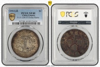 1911 China Empire Silver Dollar Y 31 LM 37 Extra Flame PCGS XF40