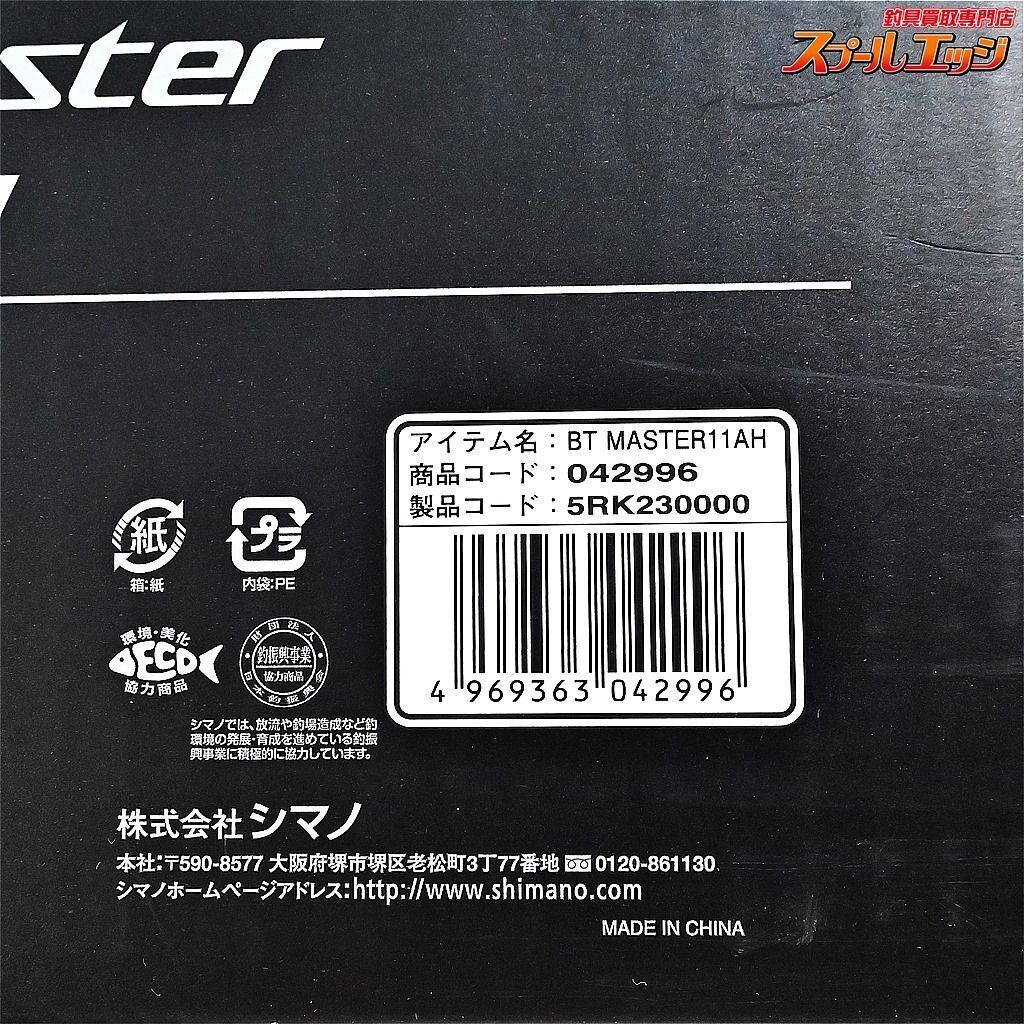 Shimano 23BT Master 11Ah SHIMANO BT MASTER K 060 e05876 | eBay Shimano 23BT Master 11Ah SHIMANO BT MASTER K 060 e05876 | eBay