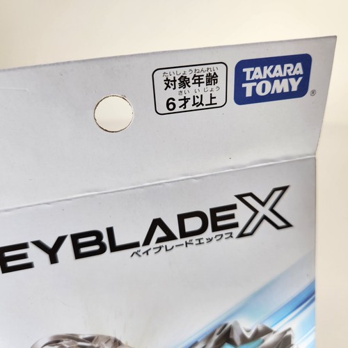 Takara Tomy UX-01 Dran Buster 1-60A Beyblade X Starter Set 2024 - Picture 7 of 8
