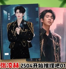Zhang Linghe Tian Xiwei Picture Photo album Book Collection ..