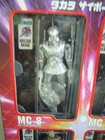 MICROMAN *Micronite Glitter Mode* [Japanese Version Microman] — photo 2