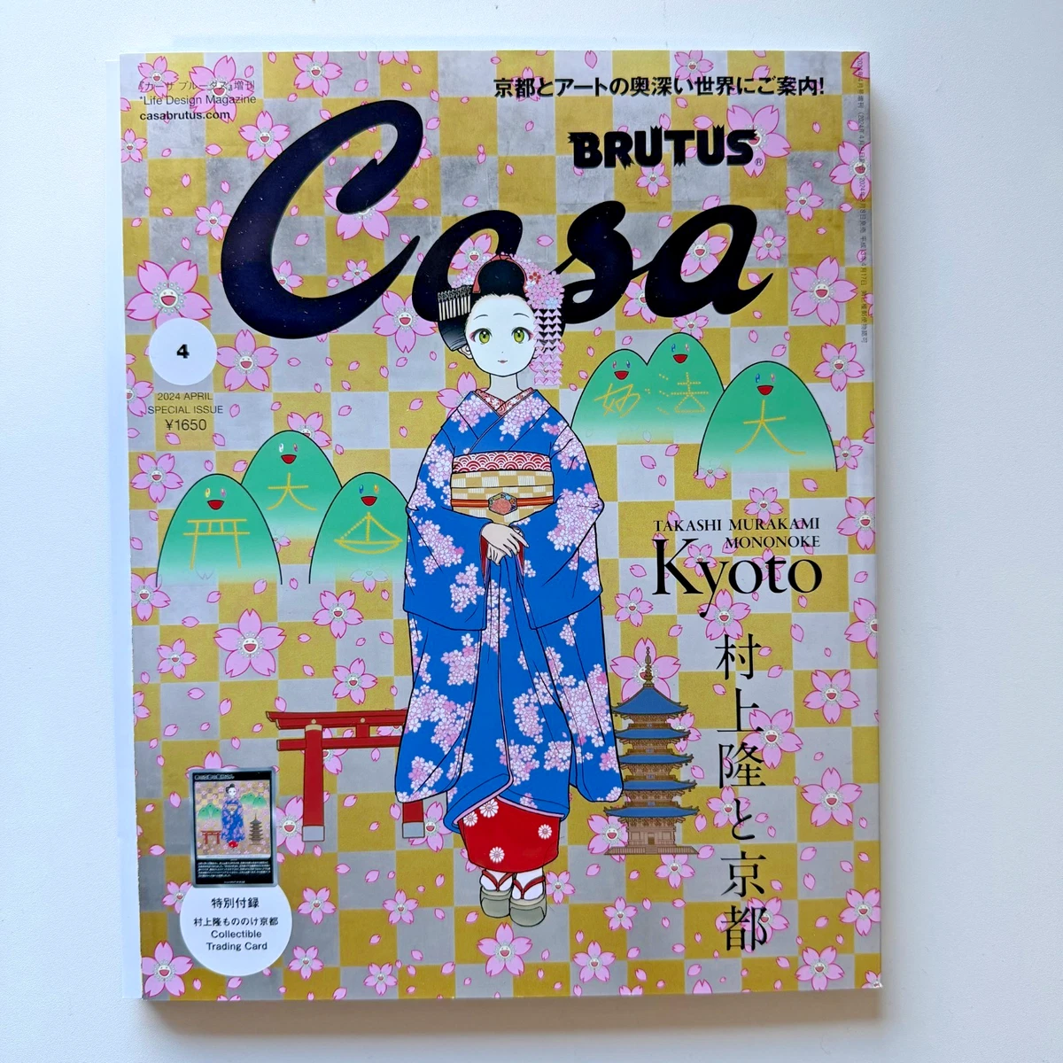 Architecture Magazines in Japanese for sale | eBay