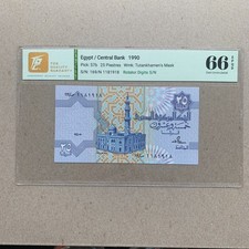 🇪🇬 Egypt 1990 25 Piastres Banknote P57b TQG 66 Top Quality Grading Currency