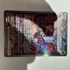 Charizard ex - 234/091 - SV: Paldean Fates (PAF) Near Mint