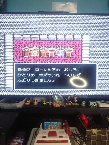 Nintendo Famicom - FC - NTSC-J - Cartridge only (Japanese NES) - Picture 73 of 374