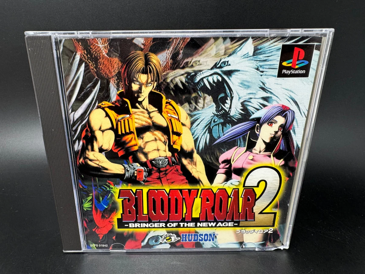 Bloody Roar 2 Sony PlayStation 1 JAPAN IMPORT GAME CASE