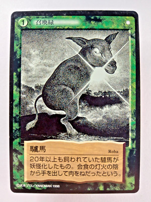Roba - Gegege no Kitaro (Japanese TCG card) Yokai Den, Shigeru Mizuki art