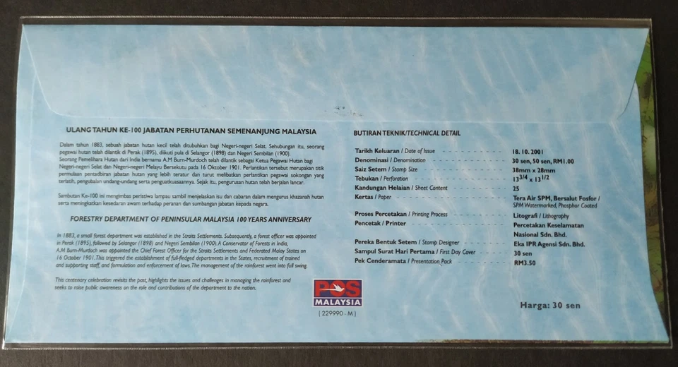 2001 Malaysia Forestry Department 100th Anniversary 3v Stamps FDC (Kuala Lumpur) - Image 2 of 2