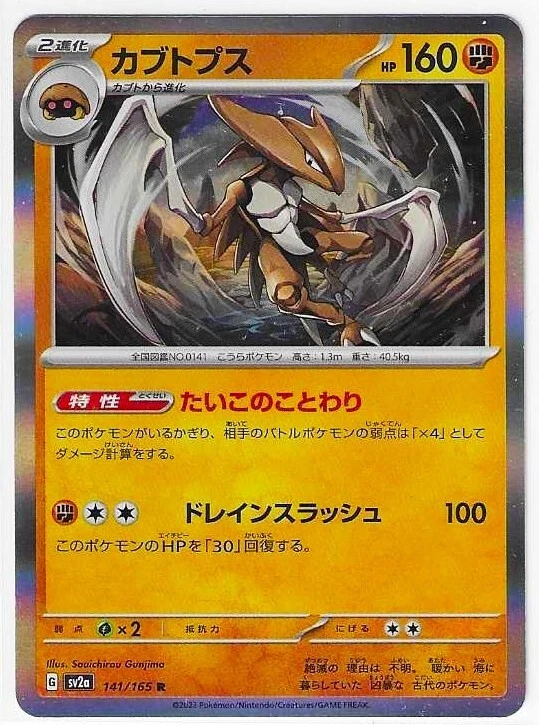 pokemon card in store Epic Trading Collectibles