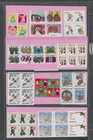 Lot #X22 Xmas Seal Collection Of Blocks Of 4, 6 & 8 20 Different Blocks Qty Of-- — photo 1