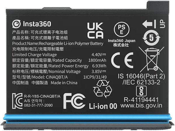 Batería cámara - Insta360 X3 Battery, 1800 mAh, Negro