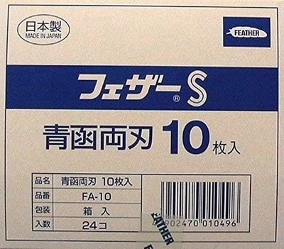 FEATHER S Seikan Double Edged FA-10 Boxed 10 Pieces x 24 Boxes From JAPAN