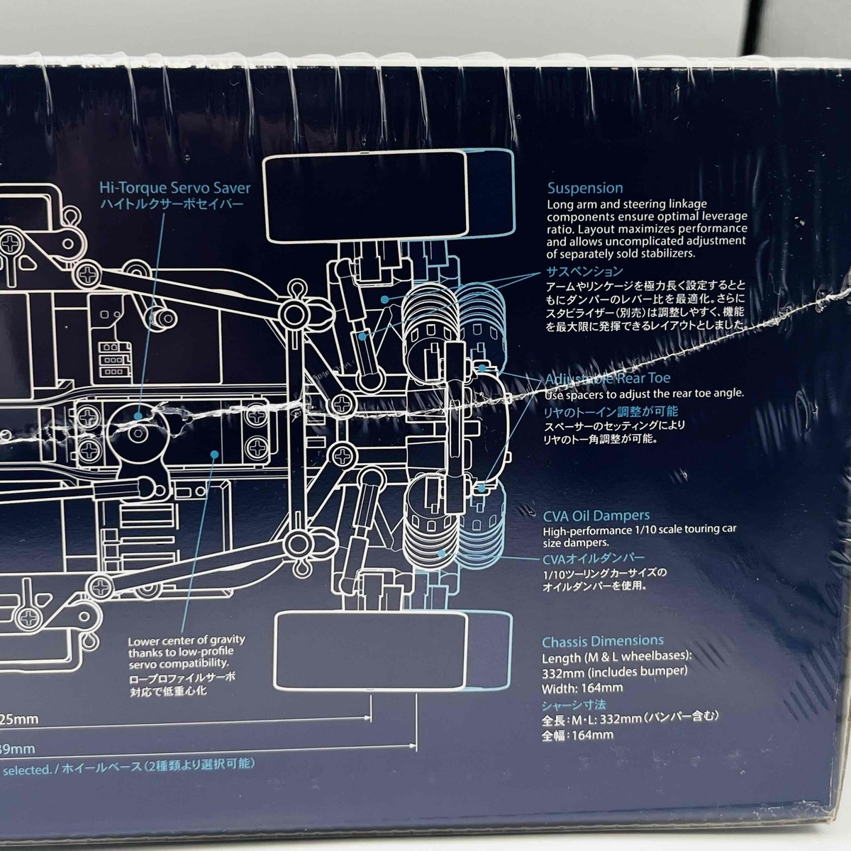 TAMIYA 1/10RC M-07 CONCEPT Chassis Kit ITEM 58647 | eBay
