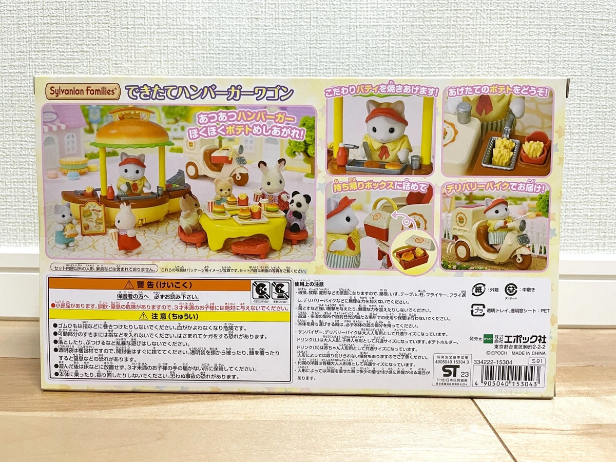 Sylvanian Families Hamburger Wagon Epoch Calico Critters Calico Critters NEW