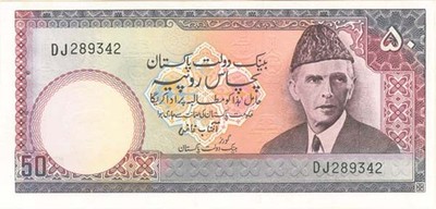 Pakistan - 50 Rupees - P-30 - 1977-84 dated Foreign Paper Money - Paper Money