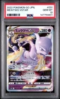 2022 POKEMON GO JAPANESE #031 MEWTWO VSTAR PSA 10