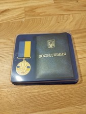 f&uuml;r Mut und Ehre den Helden der Ukraine