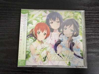 lily white Shiranai Love Oshiete Love Love Live CD Japan LACM-4832 454077440 JP