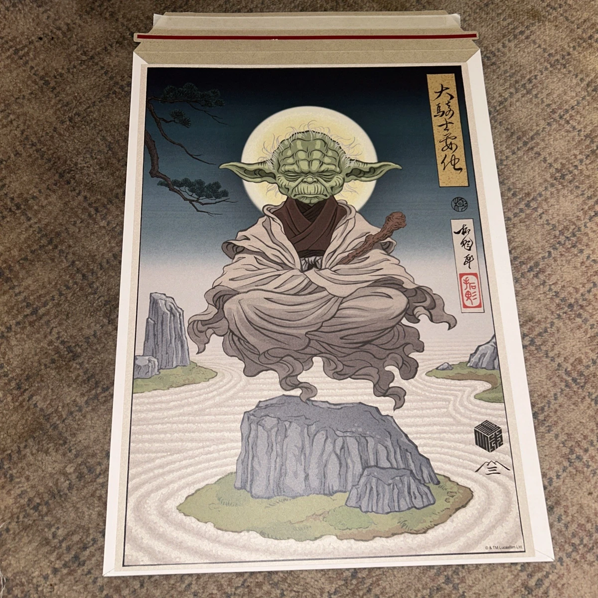 Yoda Poster Star Wars VI: Return of the Jedi Collectibles for sale