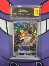 PCG Pristine 10 Pokémon Triplet Beat Magikarp AR #80