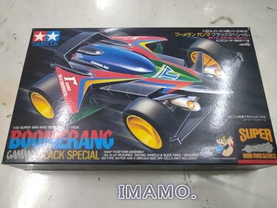 Damals MADE IN JAPAN Tamiya 19506 Boomerang Gamma Black Special Unverkauft...