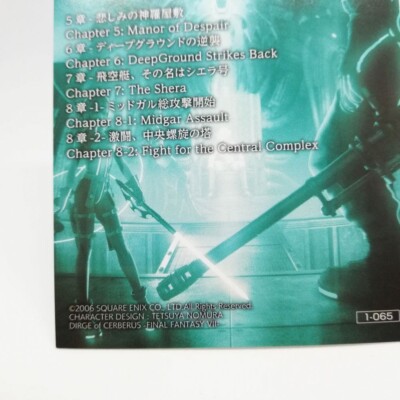 1-065 CCFF FFⅦ key Visual Final fantasy Ⅶ Remake Tetsuya Nomura
