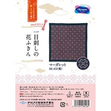 Olympus Sashiko Kit Indigo Cloth Japan Embroidery Craft set Margaret SK-412