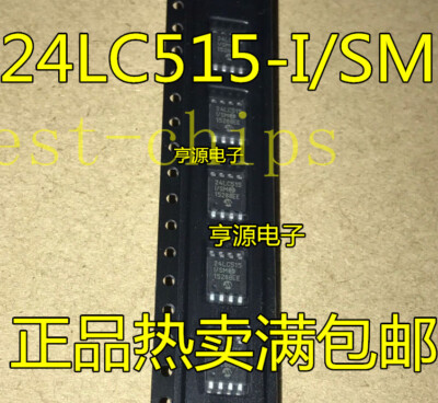1PCS 24LC515-ISM 24LC515-I/SM Hot Selling Quality Assurance of New Origina #A6-2