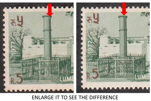 Nepal '77 Ashoka Pillar Lumbini BUDDHA RELIGIOUS Rs.5. Brown color shifted ERROR - Picture 4 of 4