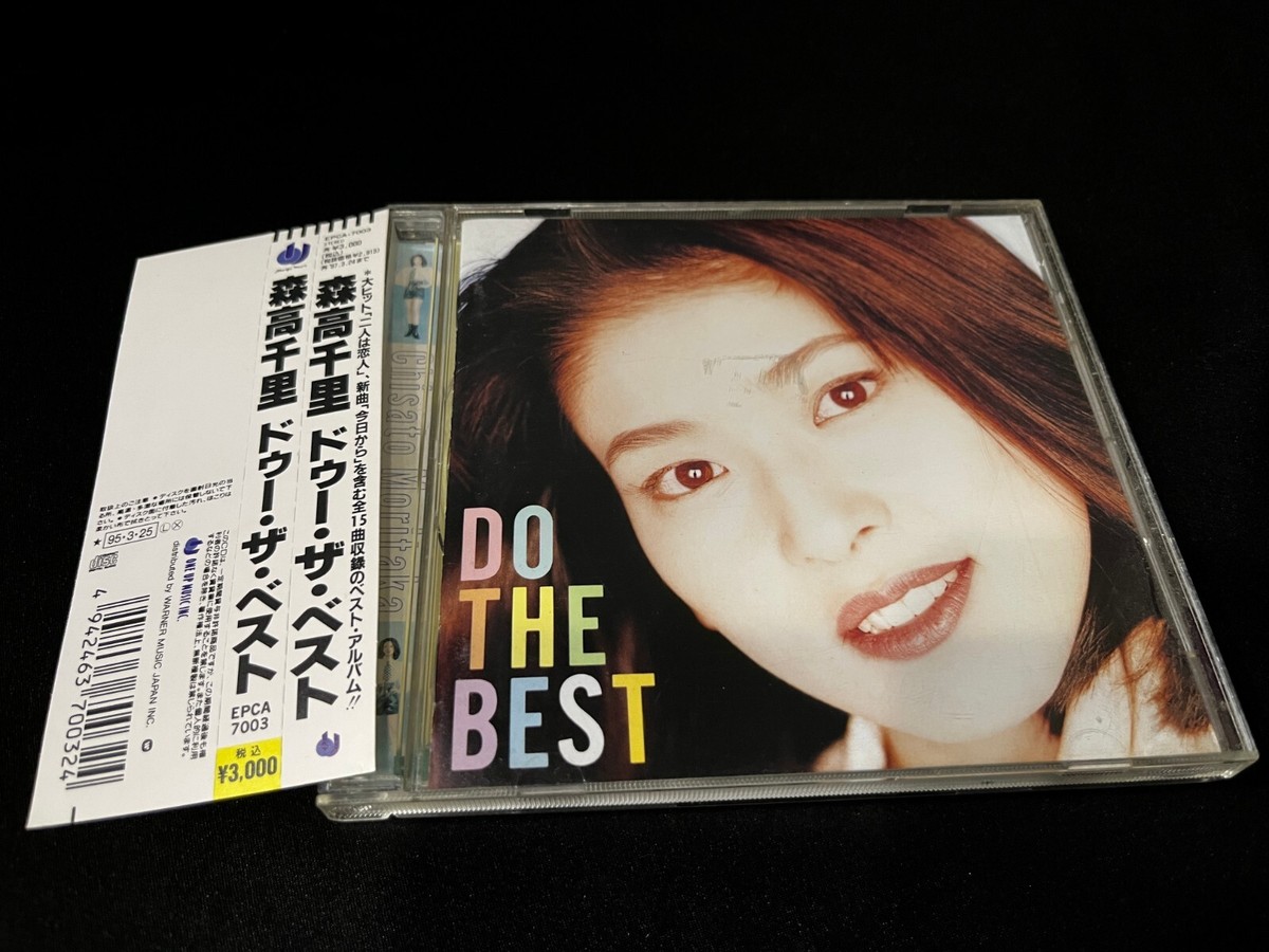 J-Pop 90s Chisato Moritaka Do the Best Japan OBI CD (One Up Music