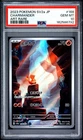 2023 POKEMON JAPANESE SV2A-POKEMON CARD 151 ART RARE #168 CHARMANDER PSA 10