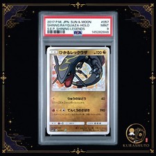 Shining Rayquaza #57 Prices | Pokemon Japanese Shining Legends