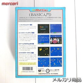 Basic introduction Epoch Super Cassette Vision software #dd976f