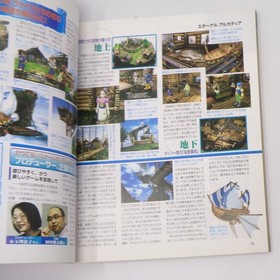 Dreamcast FANo 2 Final Shenmue DreamCast Fan Magazine Smells Tobacco 7o