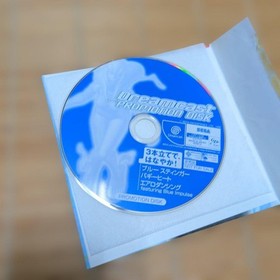 Dreamcast Magazine April 2 Promotion Disc Blue Stinger Buggy Heat Aero Dancing F
