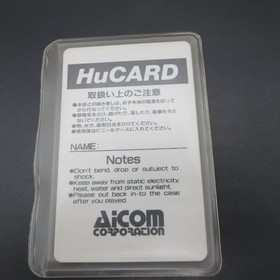 P-47 The Freedom Fighter PC Engine HuCard Japanese Version