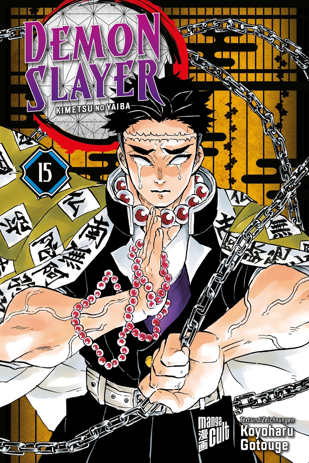 Demon Slayer 15, Koyoharu Gotouge